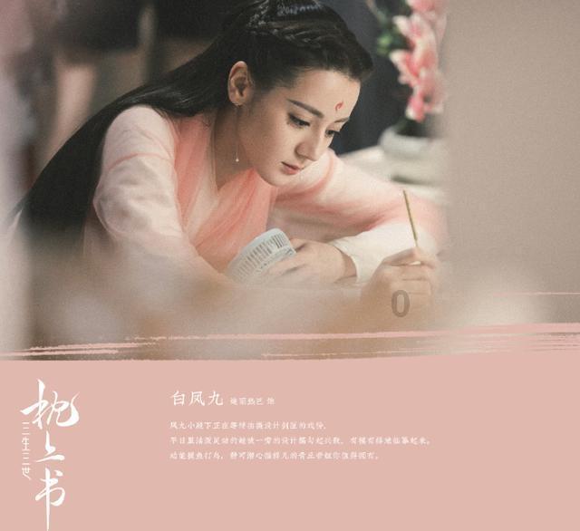 小生忙公关车震料？袁冰妍捞钱还债？张新成分手了？茅子俊打酱油